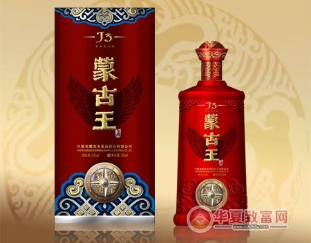 2,认同蒙古王白酒加盟店特许经营模式及公司所倡导的企业文化理念.